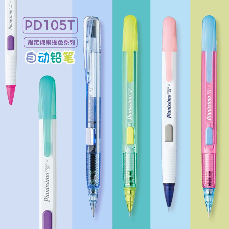 Japan Pentel Mechanical Pencil - Pentel Pen Energel ulasan dan harga