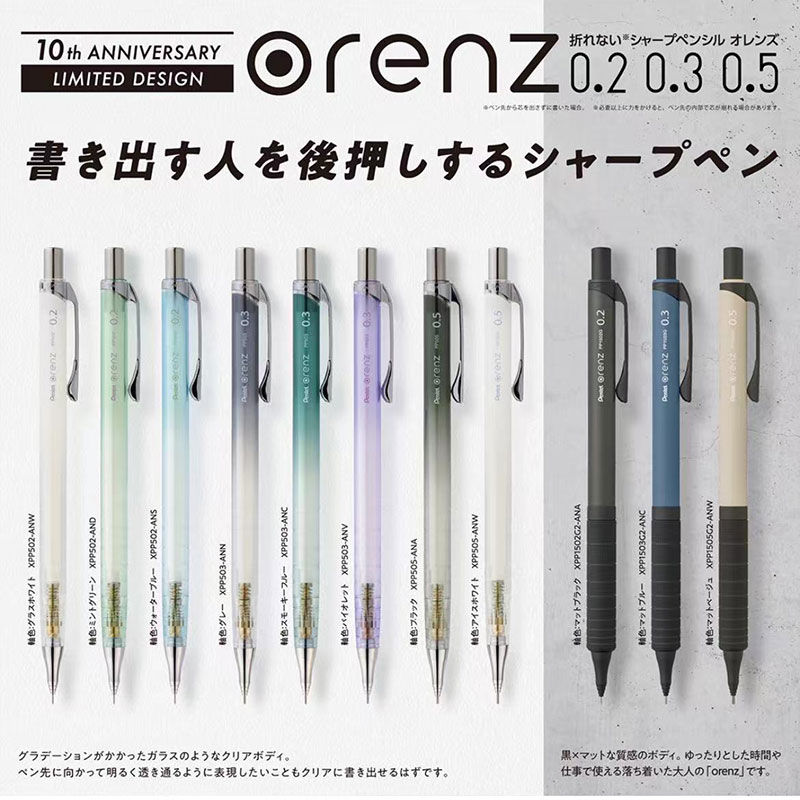 1pcs Pentel Orenz Propelling P - Pentel Pen Energel ulasan dan harga